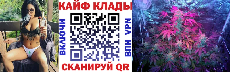 Купить наркотики сайты Ярцево Бошки Шишки APVP гидра рабочий сайт МЕФ ГАШИШ