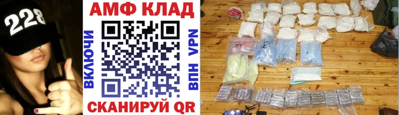 АМФ Premium Ярцево