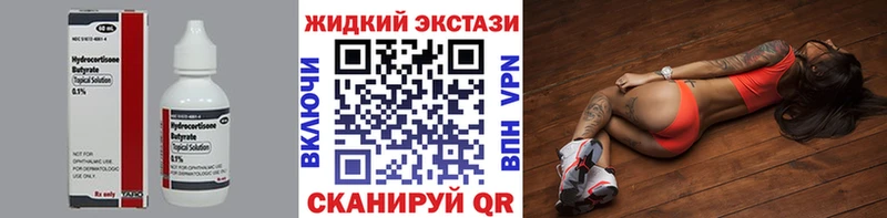 где можно купить   Ярцево  Бутират бутандиол 