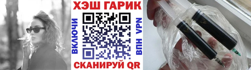 Гашиш гашик  Ярцево 