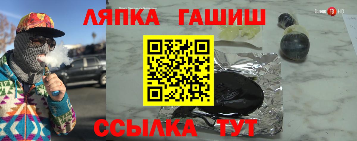 ГАШ гарик  Вход с VPN  ГАШ  Ярцево  ГАШИШ индика сатива 