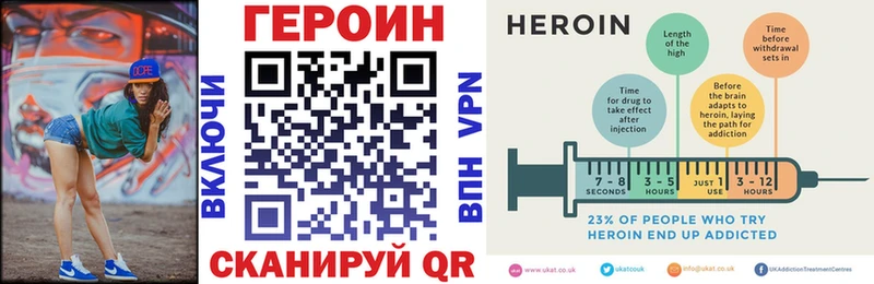 ГЕРОИН гречка  Ярцево 
