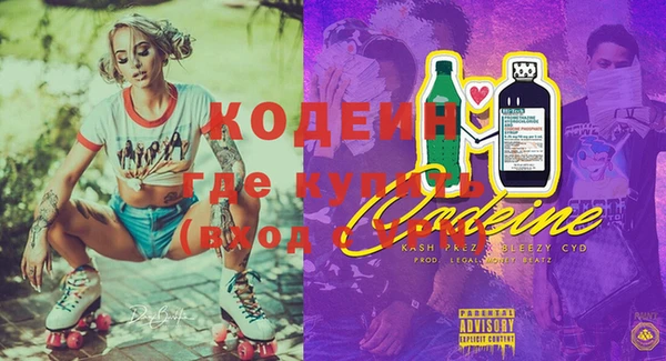 прущие крисы Осинники