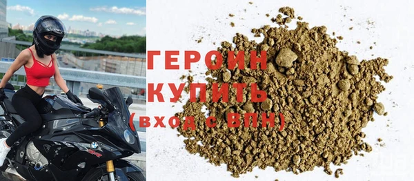кокаин премиум Осташков