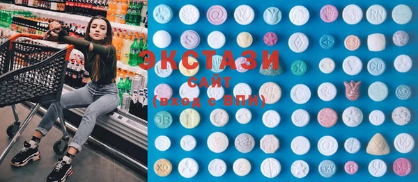 MDMA Алзамай