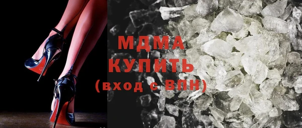 MDMA Алзамай