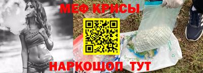 2c-b Моздок