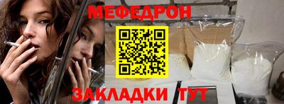 2c-b Моздок