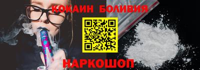 2c-b Моздок