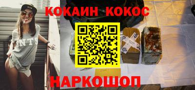 2c-b Моздок