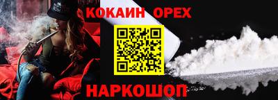 ПСИЛОЦИБИНОВЫЕ ГРИБЫ Можайск