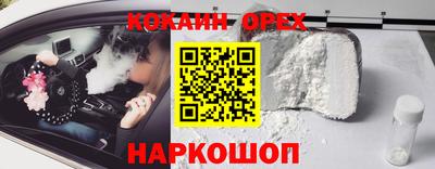 ПСИЛОЦИБИНОВЫЕ ГРИБЫ Можайск