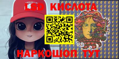 мяу мяу кристалл Бердск