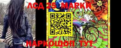 2c-b Моздок