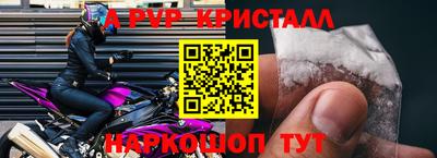 гидра Можга