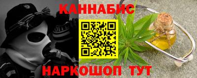 гидра Можга