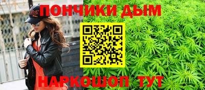 2c-b Моздок