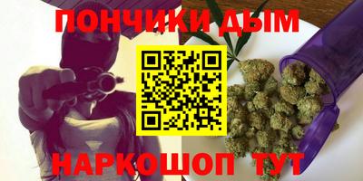 2c-b Моздок