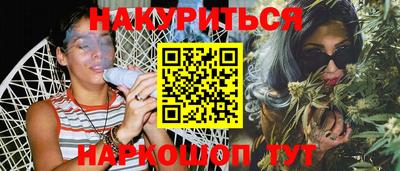 ПСИЛОЦИБИНОВЫЕ ГРИБЫ Можайск