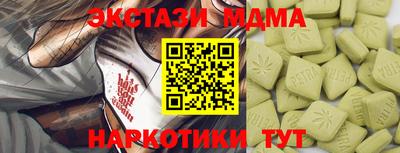2c-b Моздок
