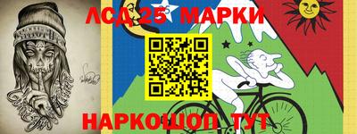 2c-b Моздок