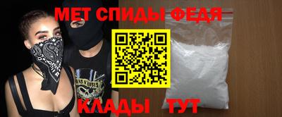 гидра Можга