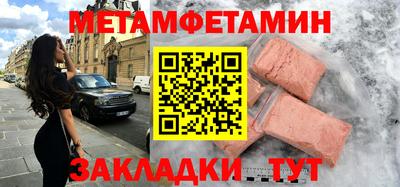 2c-b Моздок