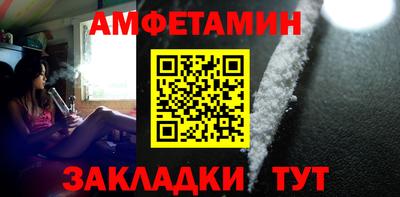 2c-b Моздок