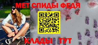 2c-b Моздок