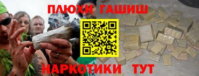 2c-b Моздок