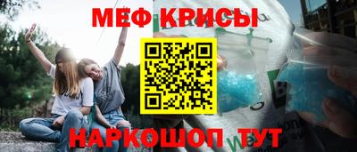 гидра Можга