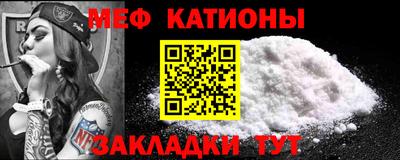 2c-b Моздок