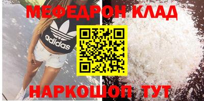 гидра Можга