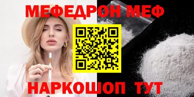 2c-b Моздок