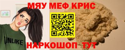 гидра Можга