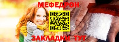 2c-b Моздок