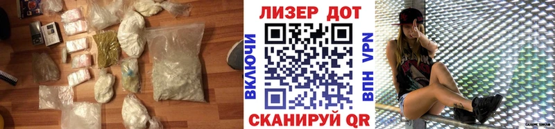 Лсд 25 экстази кислота Ярцево