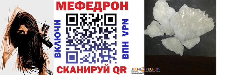 Меф VHQ  hydra сайт  Ярцево  купить  сайты 