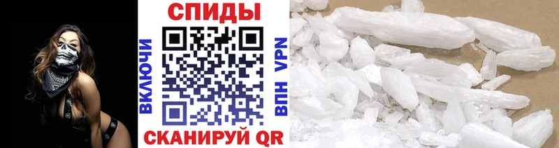 что такое   Ярцево  МЕТАМФЕТАМИН винт 