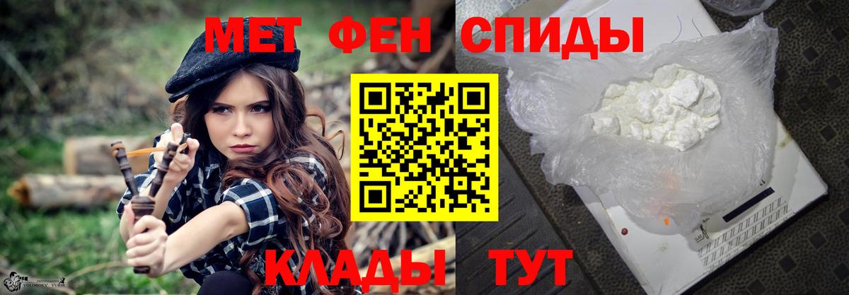 Метамфетамин Methamphetamine Ярцево