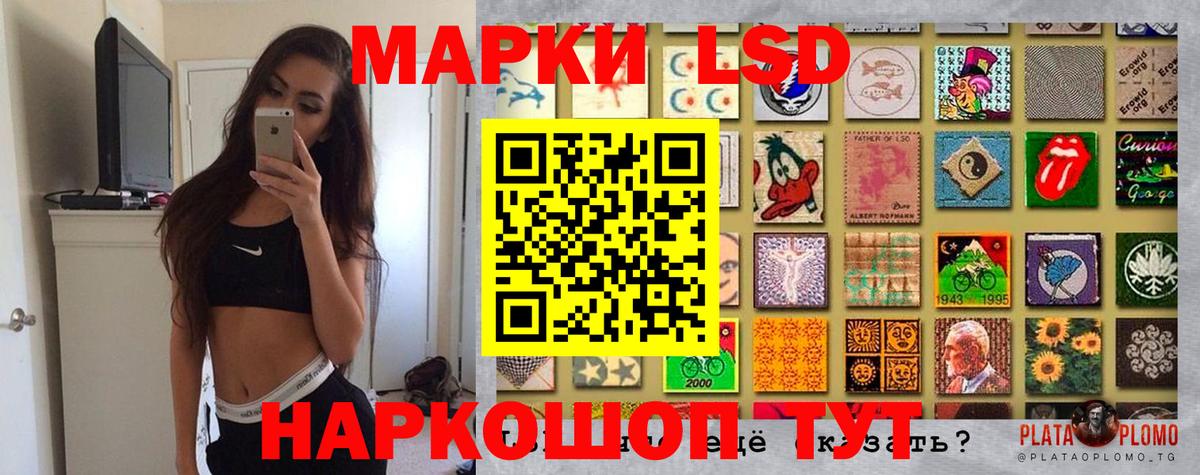 Марки NBOMe 1500мкг Ярцево