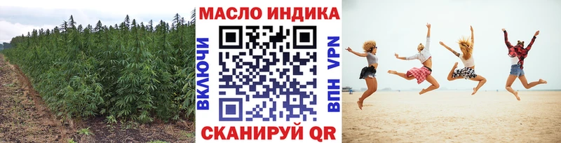 Дистиллят ТГК жижа  Ярцево 