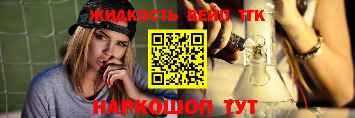 Каннабис  Метадон  Ярцево  Меф МЯУ МЯУ   НБОМе  Гашиш  ЭКСТАЗИ  ГАШ  COCAIN  Вход с VPN 