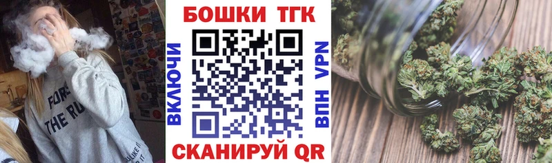 MEGA ТОР закладки Ярцево Марихуана Amnesia