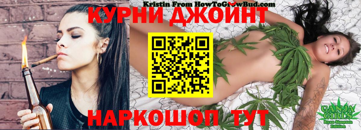 Канабис гибрид  Вход с VPN  Ярцево  Конопля планчик 