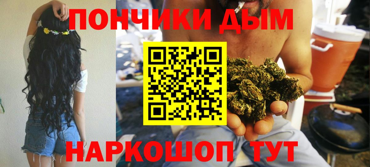 Канабис Amnesia Ярцево